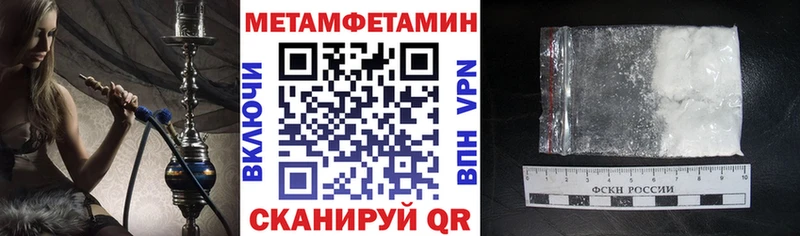 закладки  Обнинск  Амфетамин 97% 