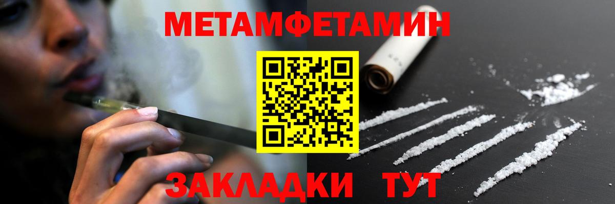     Амфетамин Розовый  АМФЕТАМИН  Вход с VPN  Обнинск 