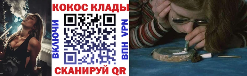 нарко площадка формула  кракен рабочий сайт  Обнинск  Cocaine 98% 