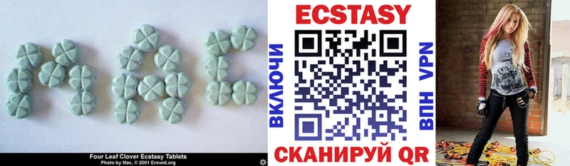 Ecstasy Cube  продажа наркотиков  Обнинск 