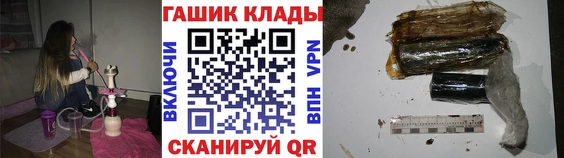 наркотики  Обнинск  blacksprut tor  ГАШИШ Cannabis 