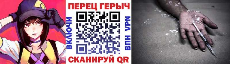 Героин белый  Обнинск 