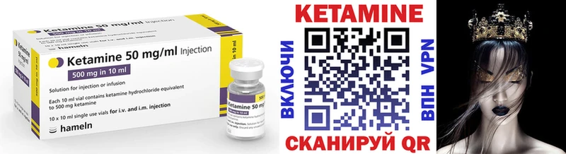 КЕТАМИН ketamine  Обнинск 