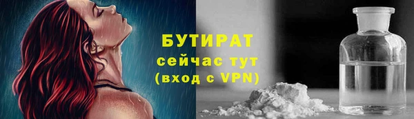 эйфоретик Надым