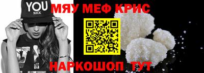 ешки Пенза