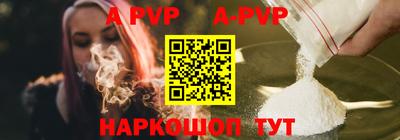 амф Первоуральск