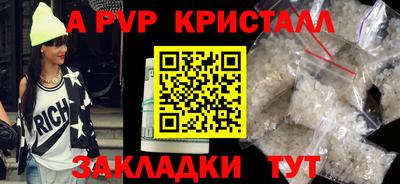 амф Первоуральск