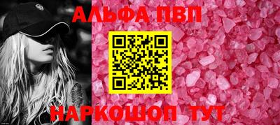 ешки Пенза