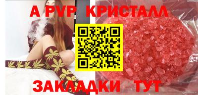 амф Первоуральск