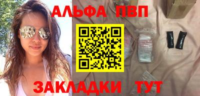 ешки Пенза