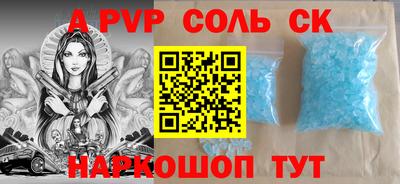 амф Первоуральск
