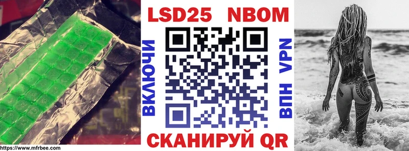 Лсд 25 экстази кислота  mega зеркало  Обнинск 
