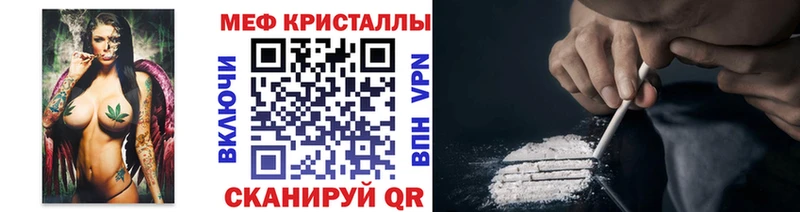 ссылка на мегу вход  где купить   Обнинск  Меф мяу мяу 