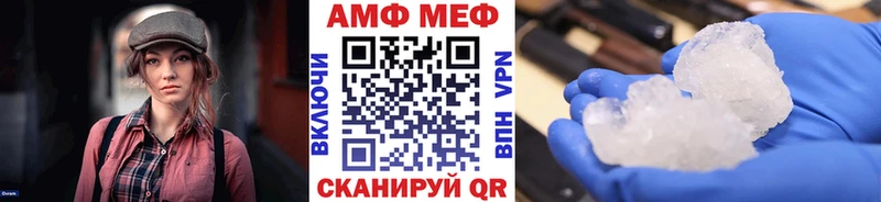 Метамфетамин витя  Обнинск 