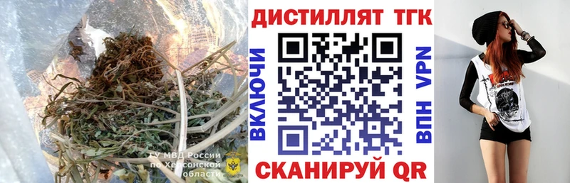 Дистиллят ТГК Wax  Обнинск 