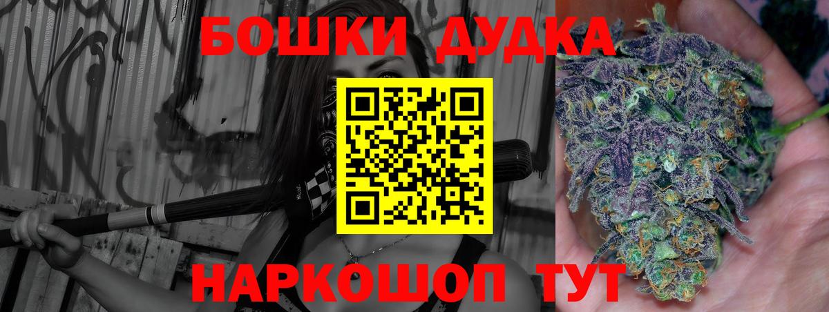 Шишки марихуана семена  Вход с VPN  Шишки марихуана OG Kush  Обнинск  Бошки Шишки сатива 