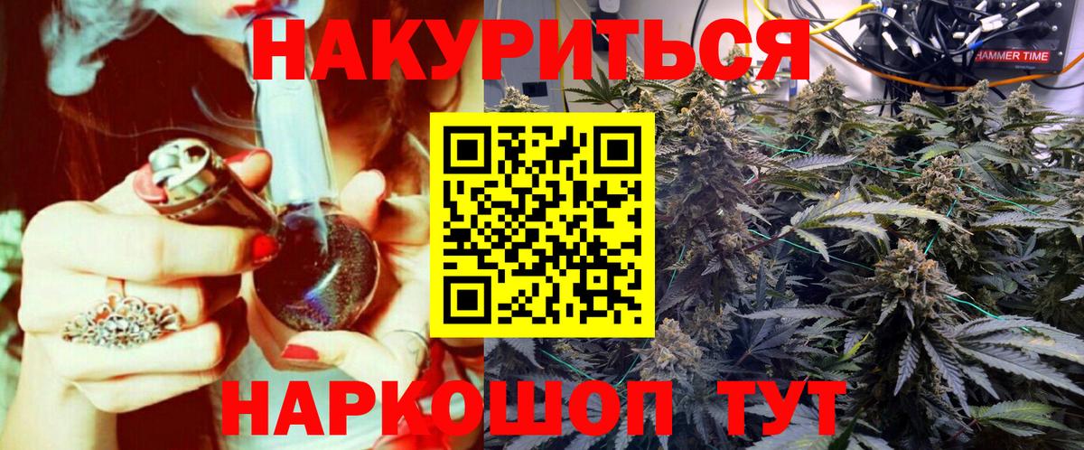 Бошки марихуана VHQ Обнинск